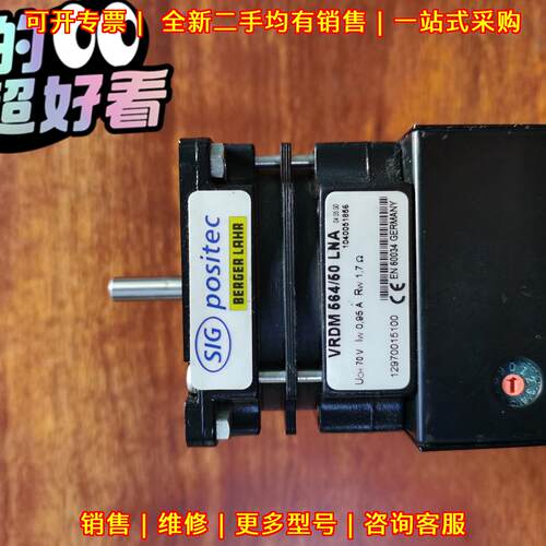 VRDM564/50 LNA SIG马达 适配ESEC2008 工控配件议价维修