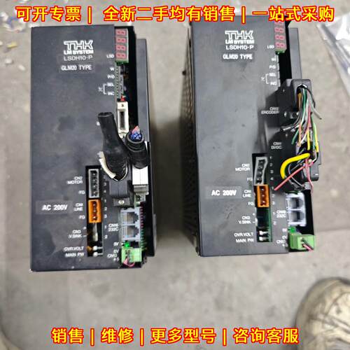 LSDH10-P THK伺服驱动器 GLM20 TYPE AC200V 包好包邮议价维修