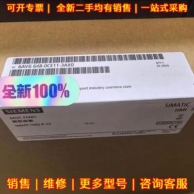 6AV6648-0CE11-3AX0 HMI精彩面板 SMART 1000 IE V3议价维修