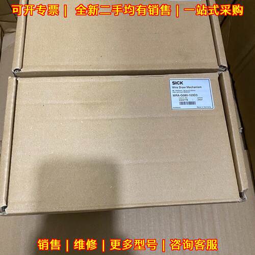MRA-G080-103D3 拉线编码器 订货号5322778 工控配件议价维修