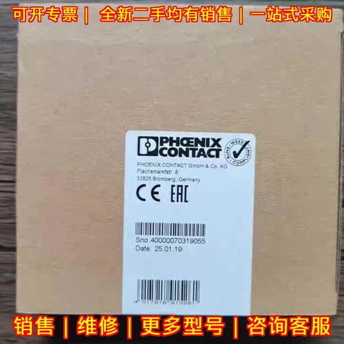 2736505 2741668 2741671 DIO控制器 正品 顺丰包邮议价维修