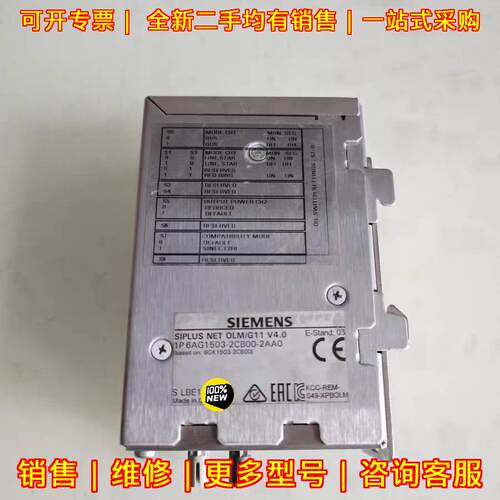 6AG1503-2CB00-2AA0 SIPLUS NET OLM G11 工控模块议价维修