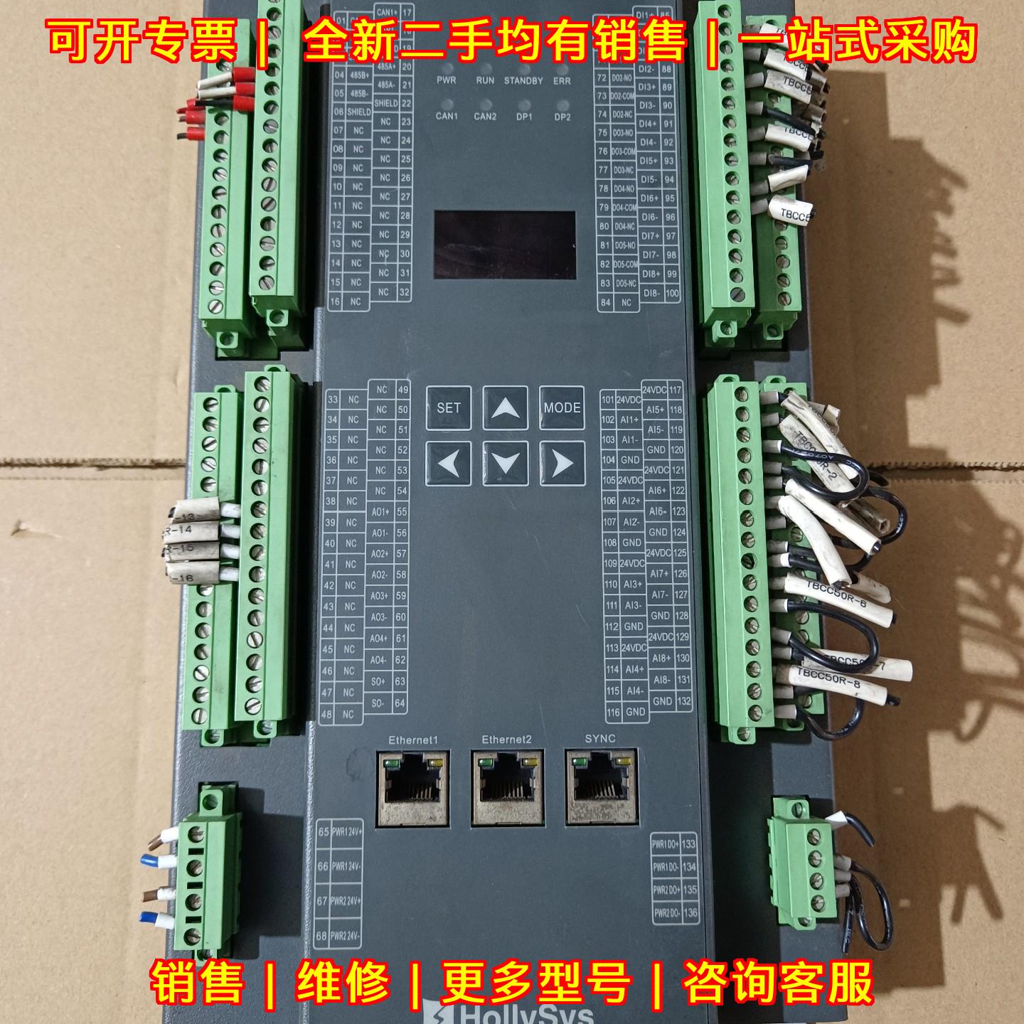CC50R 和利时PLC扩展模块 EtherCAT SYNC 带屏按键议价维修