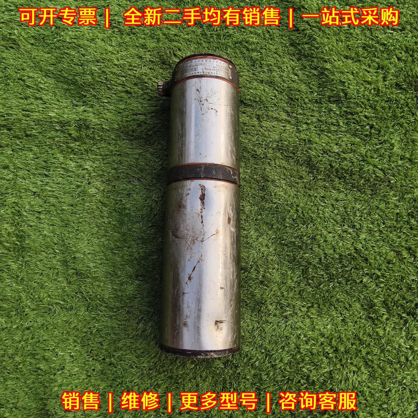 NAKe-AC-DM-GL 无源核子料位计 上海辉博工业检测仪表议价维修