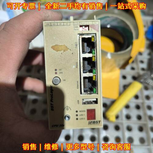 CPU32X BST Prologic工控CPU模块以太网通讯接口模块议价维修