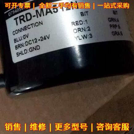 TRD-MA512N TRD-MA256N 编码器 JTEKT KOYO 正品议价维修