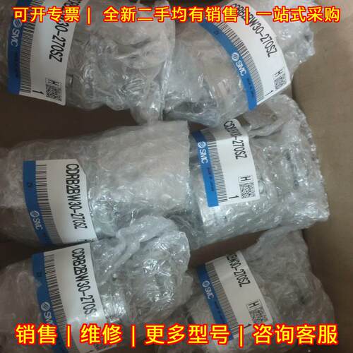 CDRB2BW30-270SZ 气缸 工业自动化气动配件议价维修