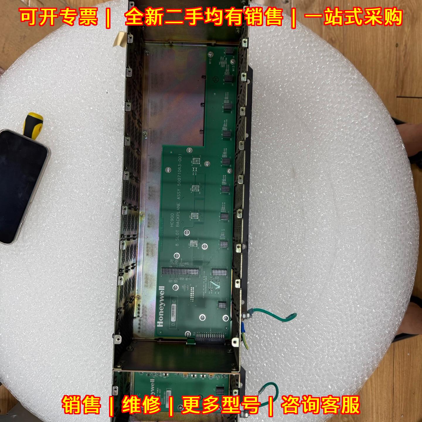 900R08R-0200 8槽冗余工控主机架 包好用议价维修