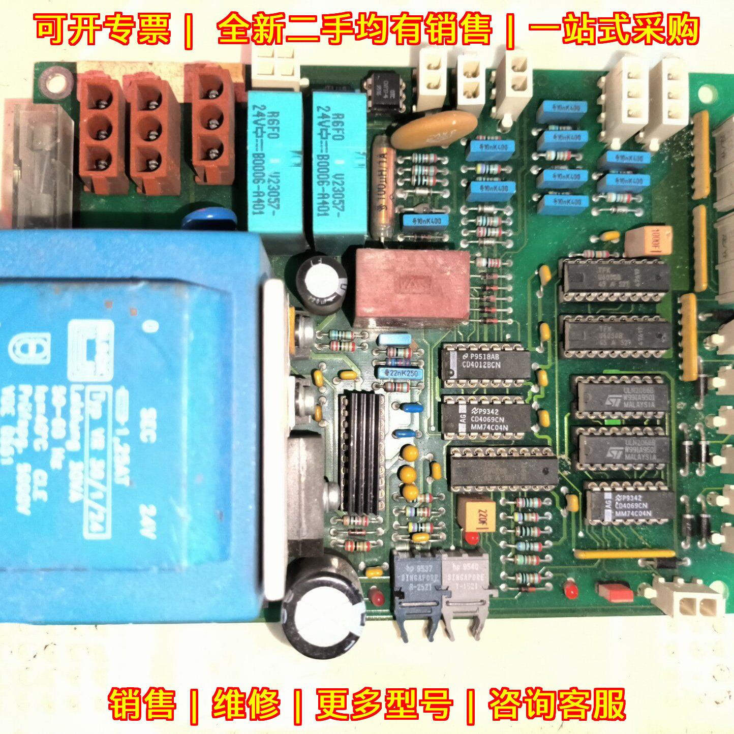 9008B 斯派克光谱仪阀体控制板 双面板 包邮议价维修