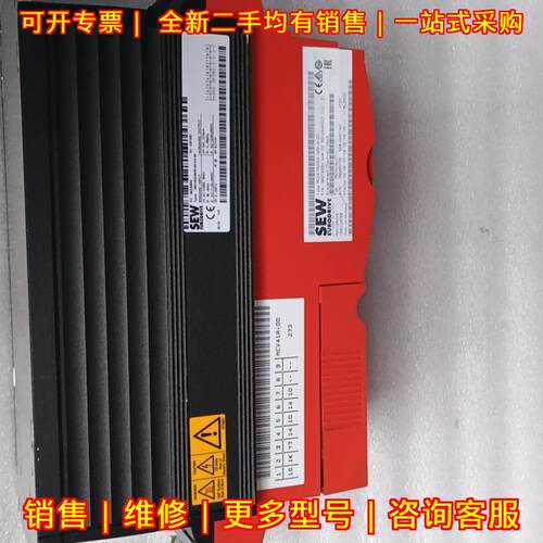 MCV41A0055-5A3-4-0T 变频器 SEW赛威 工控自动化设备议价维修