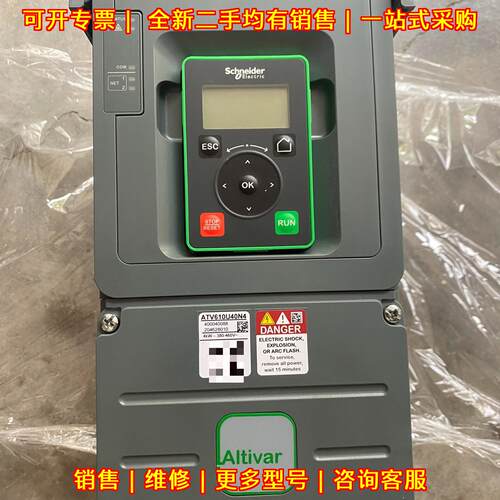 ATV610U40N4 变频器 IP20带面板 风机水泵议价维修