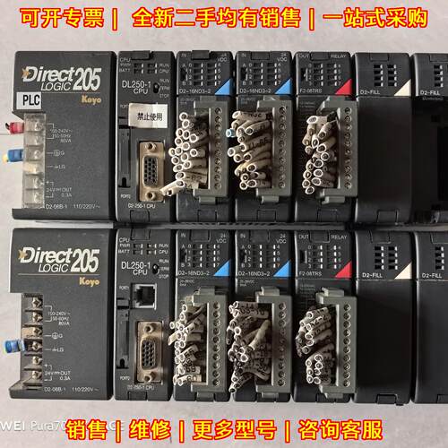 DL250-1 D2-16ND3-2 F2-08TRS 光洋CPU工控模块议价维修
