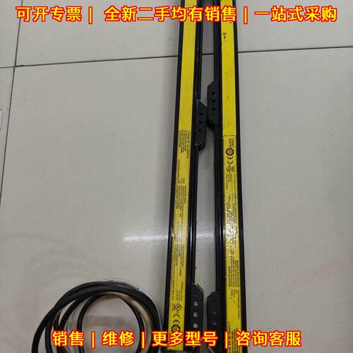 GL-S20FH-R/T 安全光栅 带线 工业自动化安全防护器件议价维修