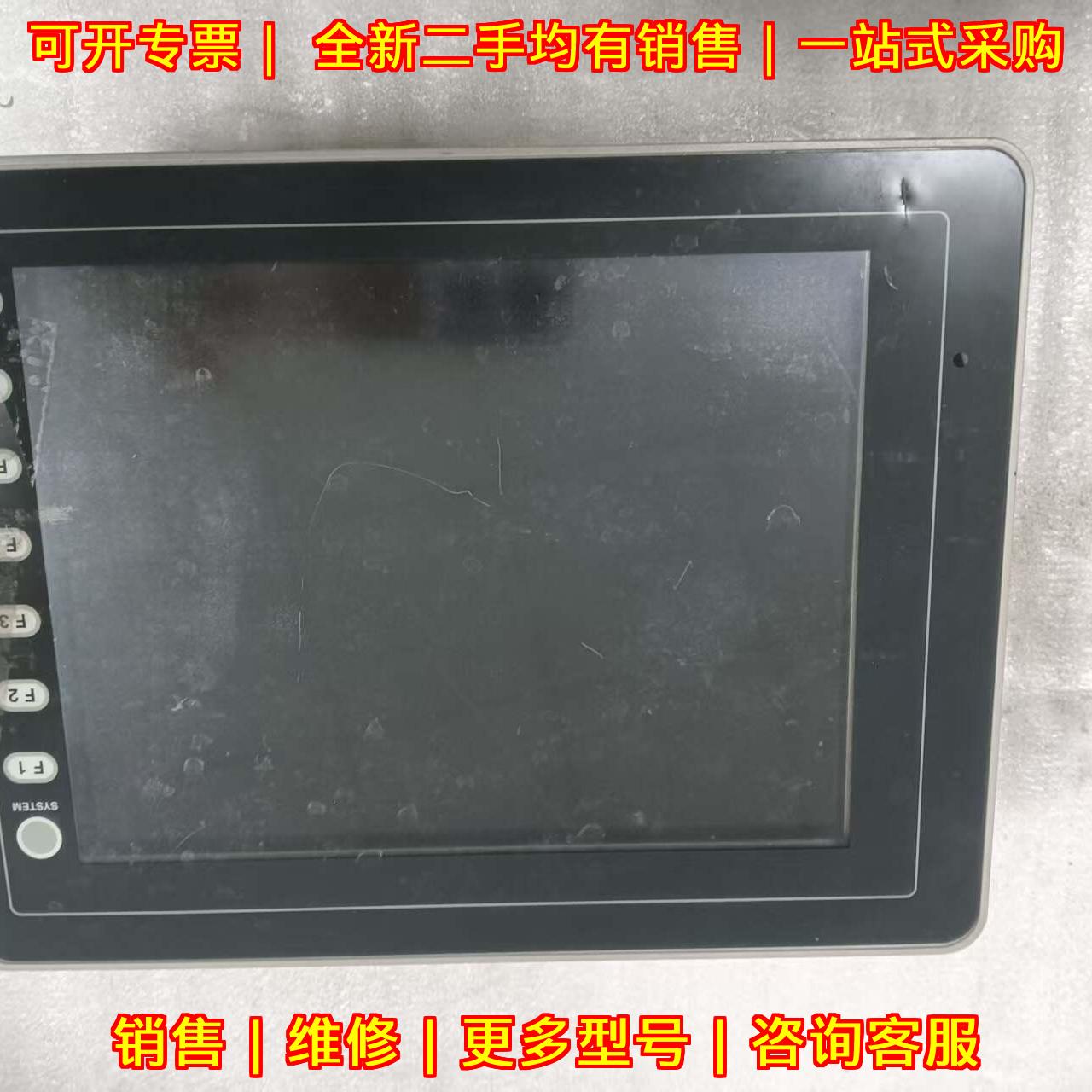 V808CD 触摸屏 工控人机界面 实物拍摄议价维修