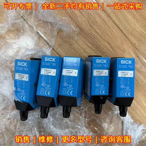 KT5W-2P1113 色标传感器 工控自动化检测元件议价维修