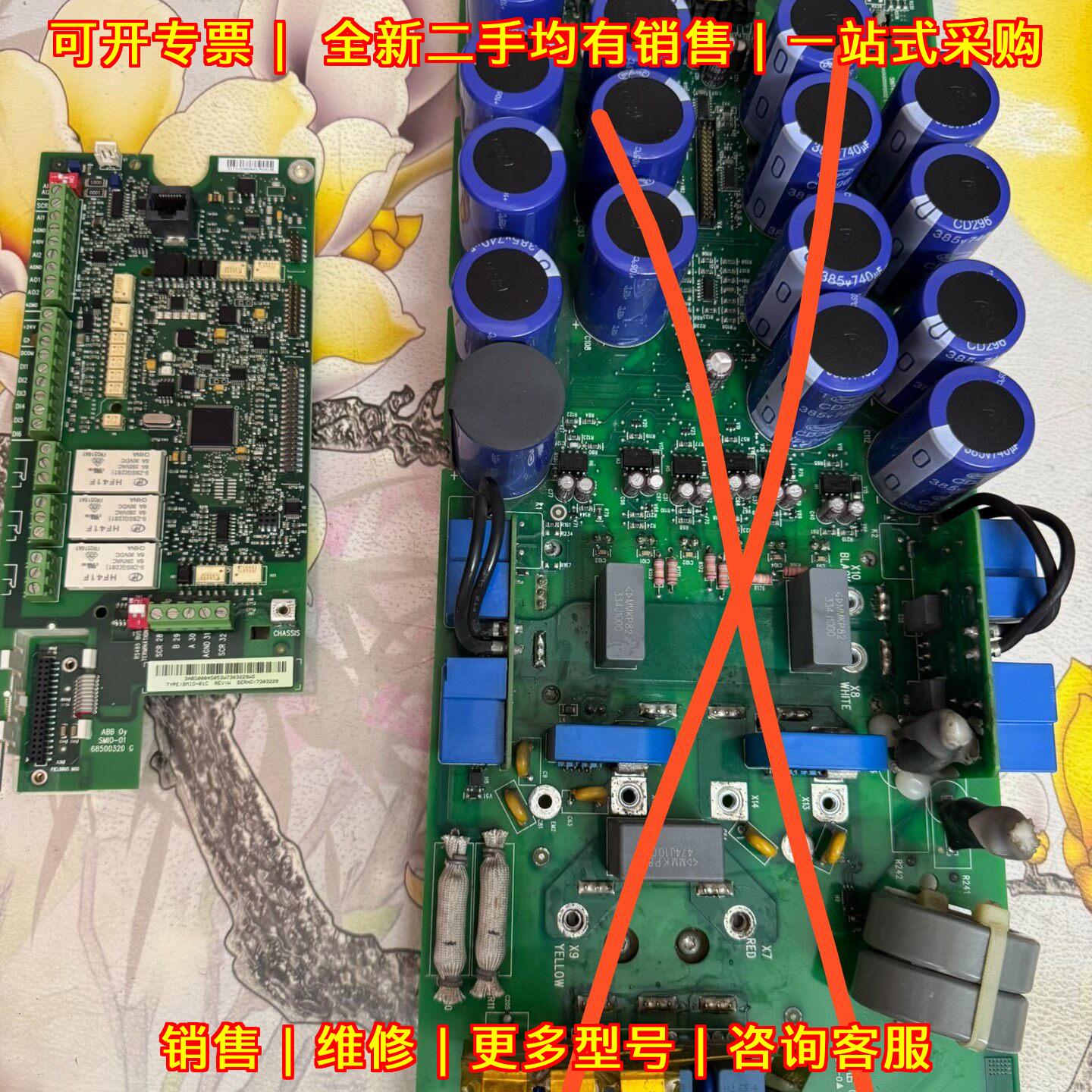 ABB 45KW变频器主板 工控控制板议价维修