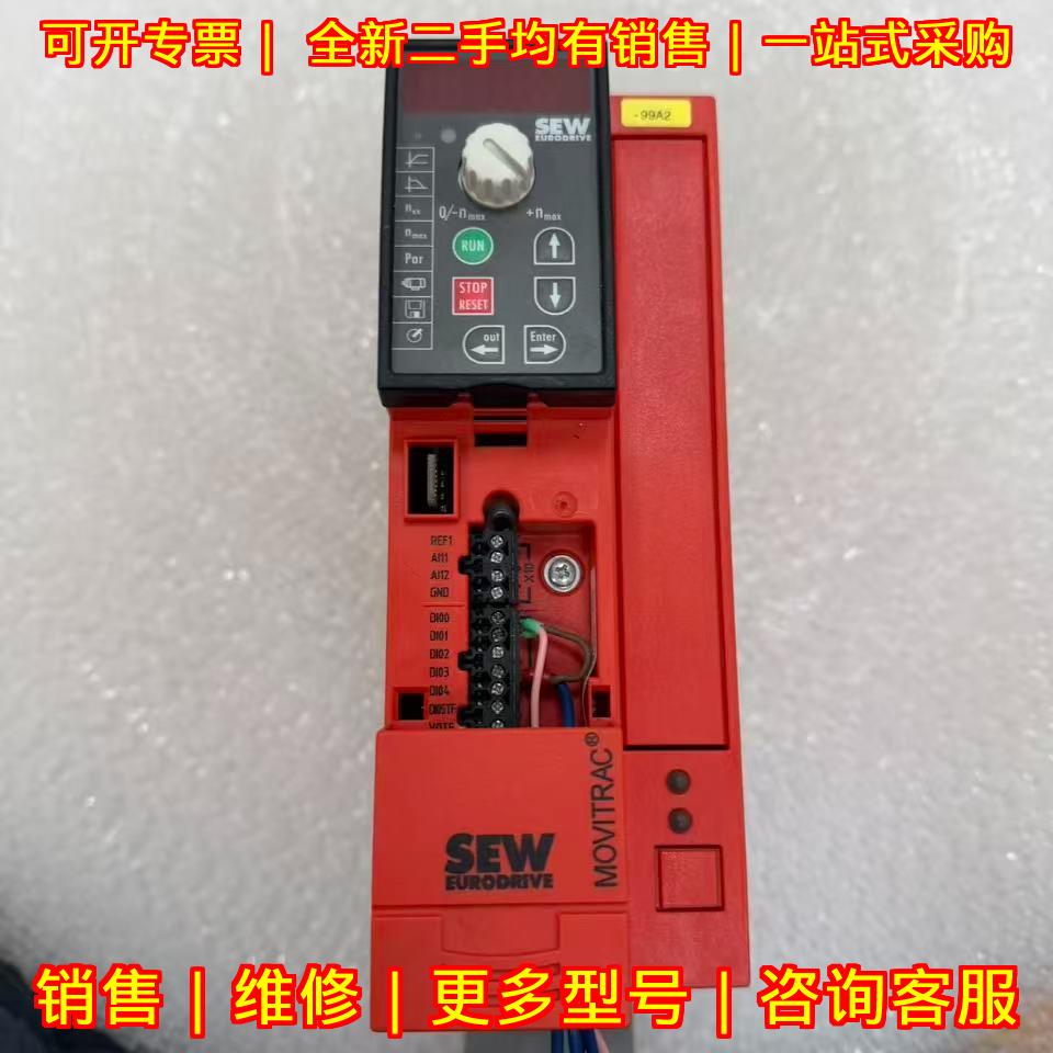 MC07B0015-5A3-4-00 SEW变频器 1.5KW 380V 功能包好议价维修