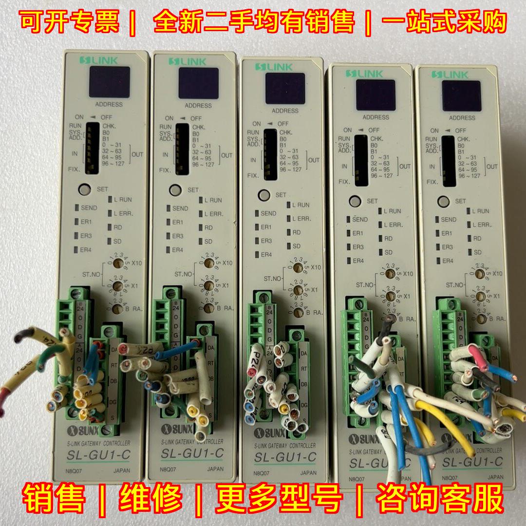 SL-GU1-C SUNX 驱动控制器 功能包好议价维修