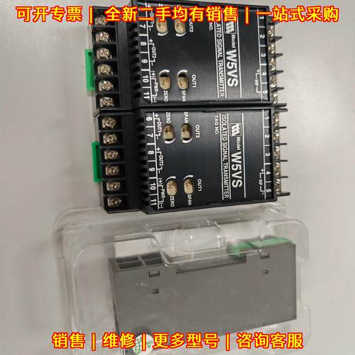 W5VS-4A-M 信号转换器 0-10V转4-20mA 爱模隔离变送器议价维修
