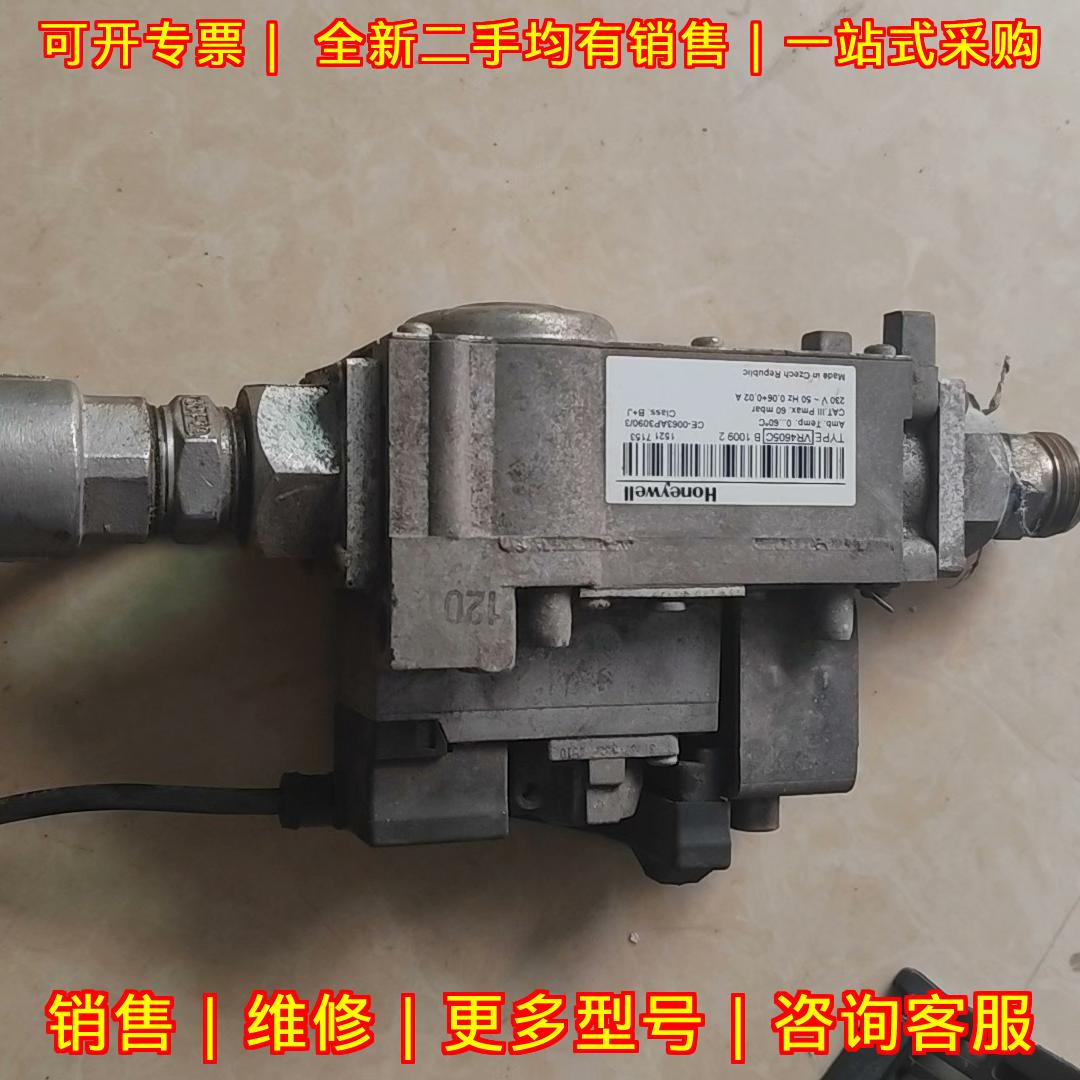 VR4605C 燃气炉电磁阀 工业燃气组合控制阀议价维修
