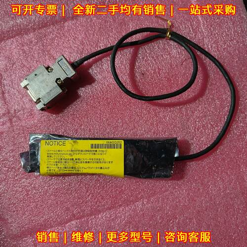 ST788A 光栅尺 三丰Mitutoyo 工业位移检测配件议价维修