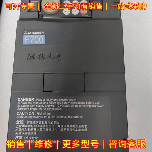 FR-F740-1.5-CHT1 变频器 1.5KW 380V 调速装置议价维修
