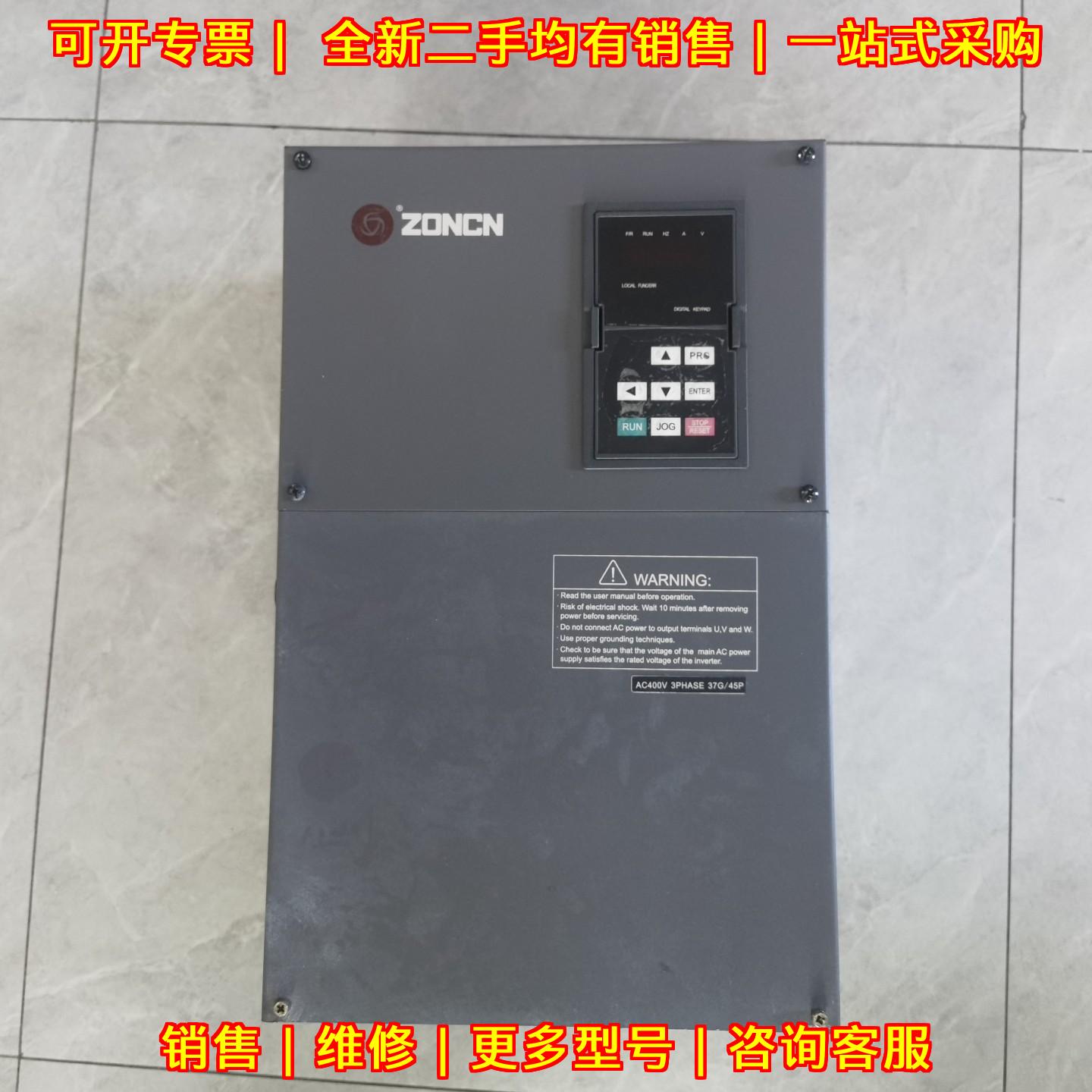 Z2400-37G/45P 众辰变频器 重载37KW轻载45KW议价维修