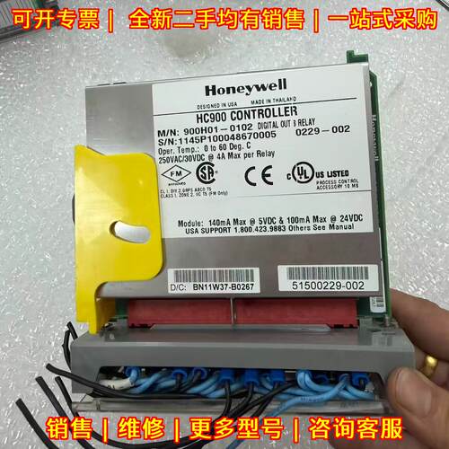900H01-0102 数字输DO模块 8通道继电器型议价维修