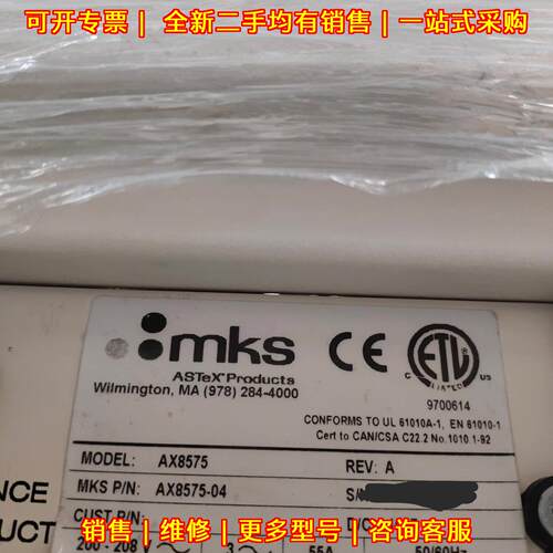 AX8575-04 MKS臭氧系统 三相200-208V 55A 50/60Hz议价维修