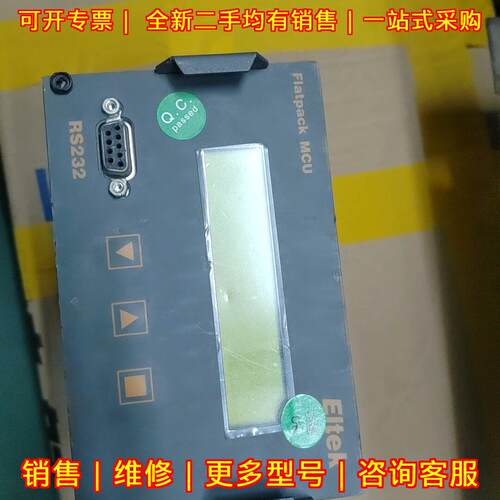 RS232 Flatpack MCU 控制器 Eltek易达工业工控模块议价维修