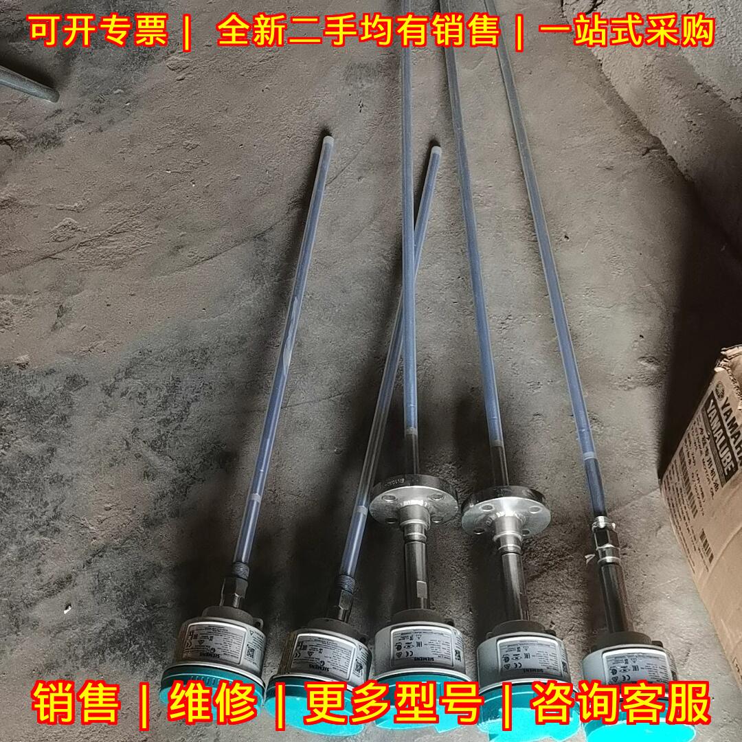 LC300射频导纳物位计 杆式工业物位检测仪表议价维修