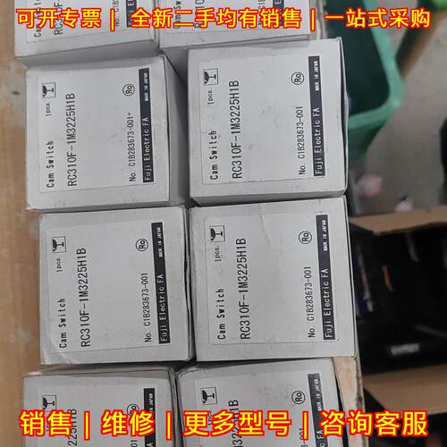 RC310F-1M3225H1B 凸轮转换开关 工控电气控制配件议价维修