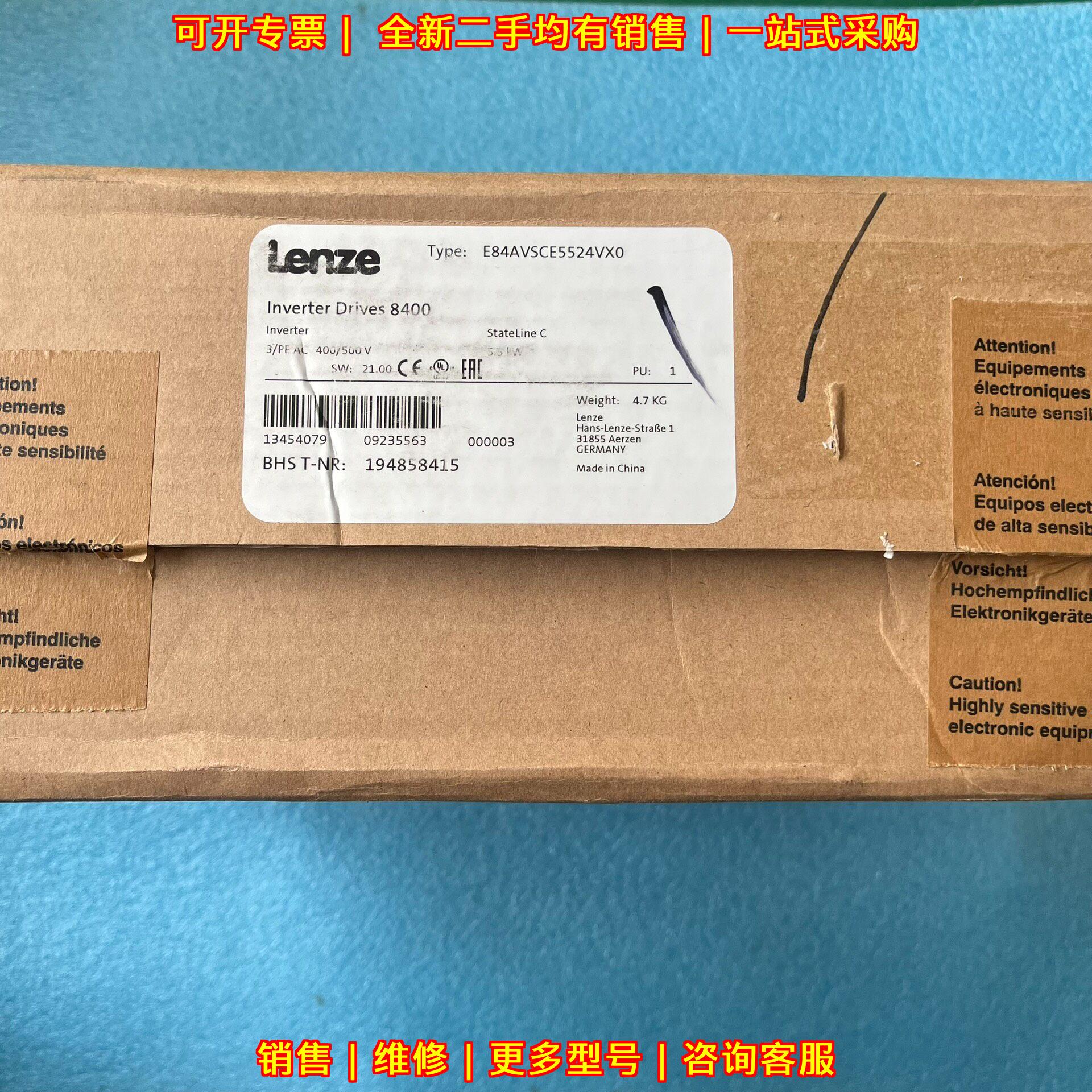 E84AVSCE5524VX0 伦茨变频器 8400系列工控驱动器议价维修