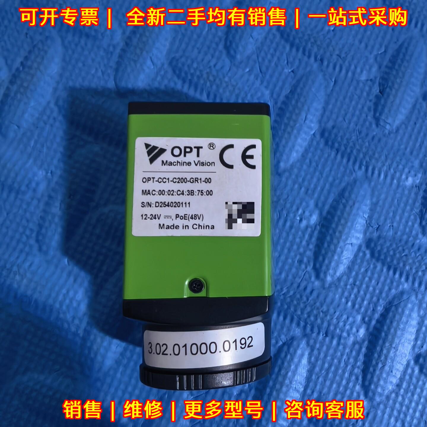 OPT-CC1-C200-GR1-00 奥普特工业相机 机器视觉设备议价维修