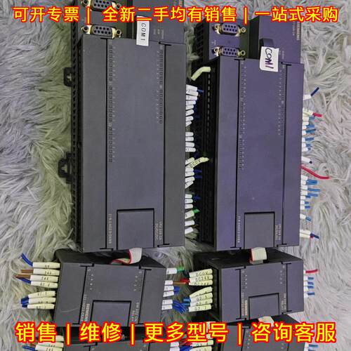 6ES7 216-2AD23-0XB8 222-1HF22 PLC工控扩展模块议价维修