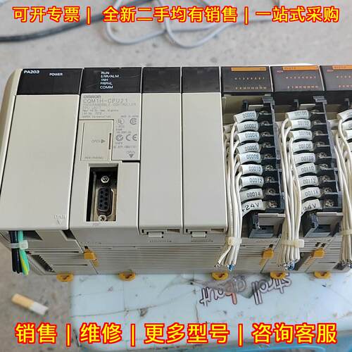 CQM1H-CPU21 PA203 ID212 PLC可编程控制器 整套功能可用议价维修