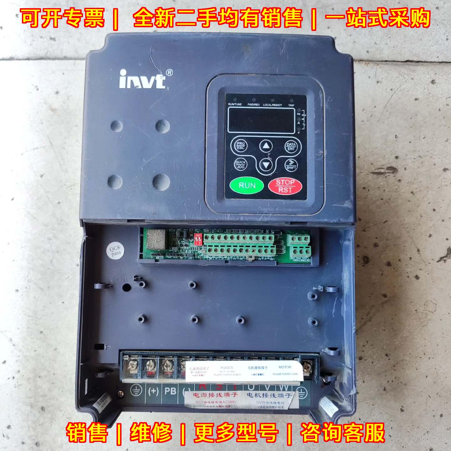 CHF100A-7R5G/011P 英威腾变频器 7.5KW 11KW 380V议价维修