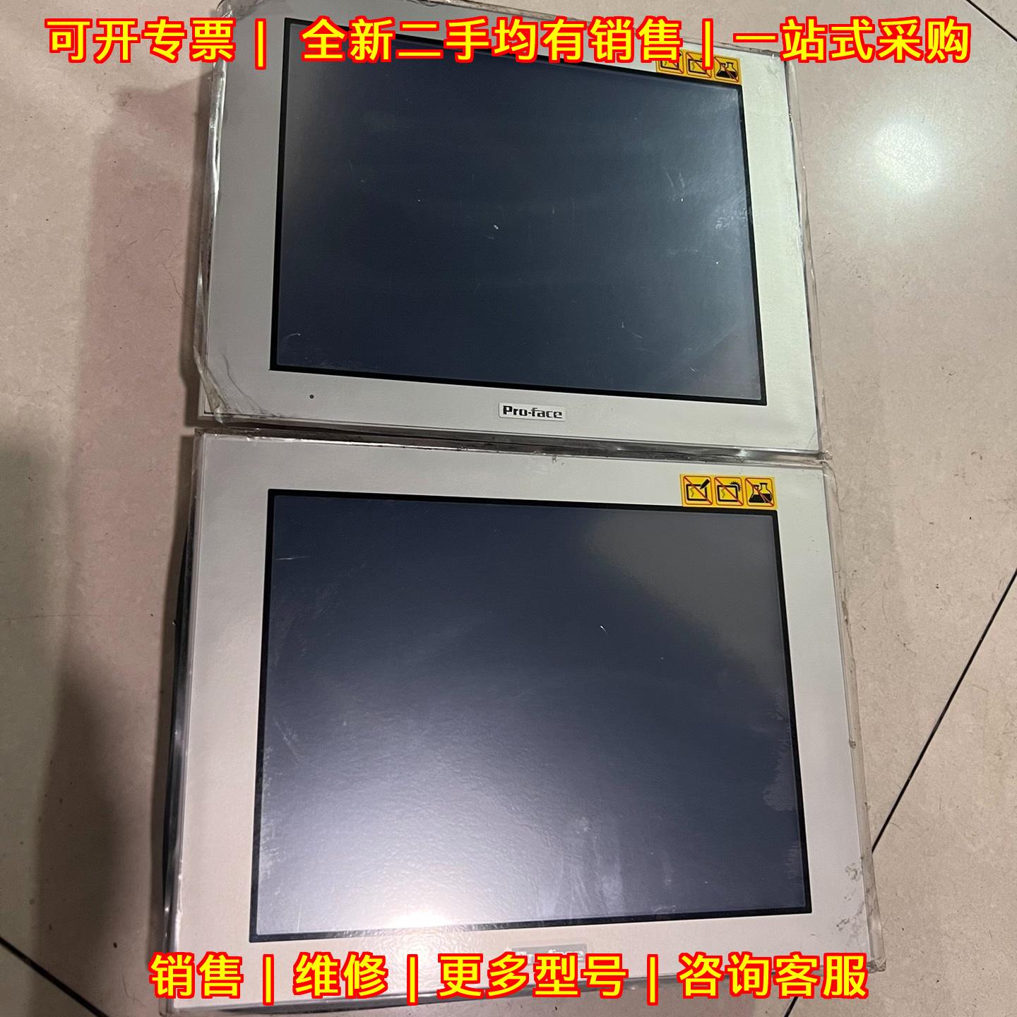 PFXGP4601TAD 普洛菲斯触摸屏 实物拍摄功能包好议价维修