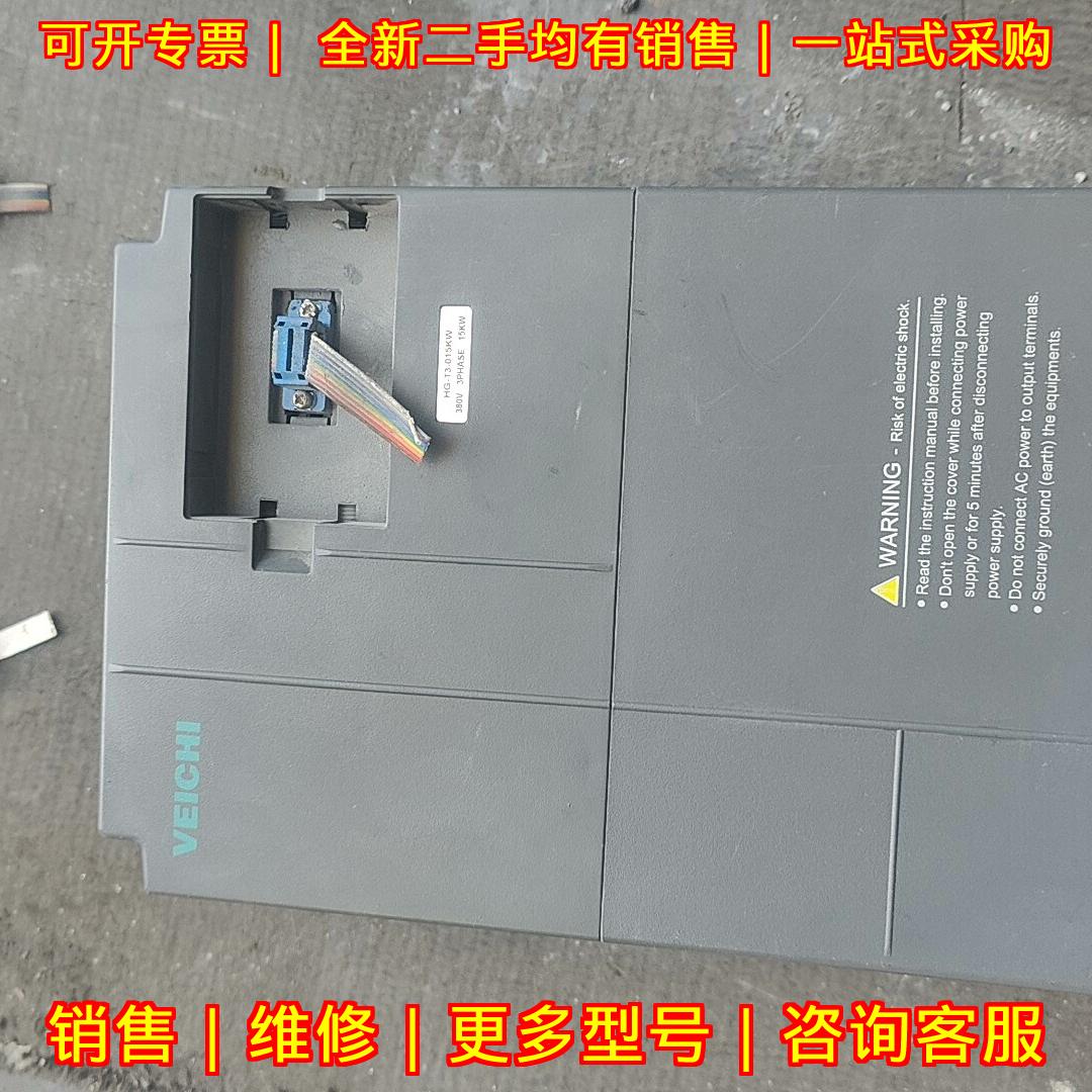 HG-T3-015G 伟创变频器 15千瓦 外接面板 功能包好议价维修