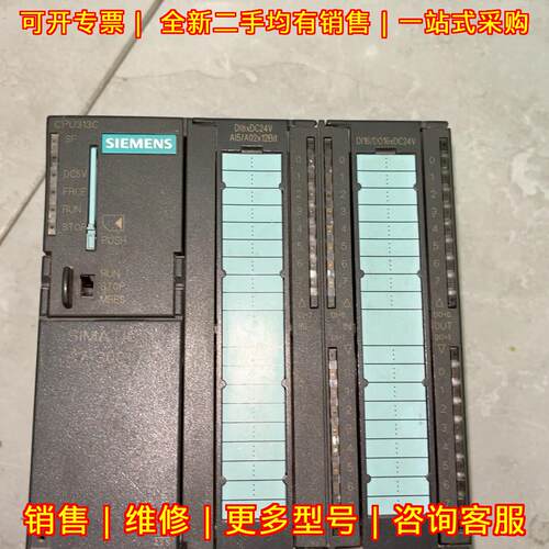 6ES7313-5BE01-0AB0 CPU模块 工控自动化控制器议价维修