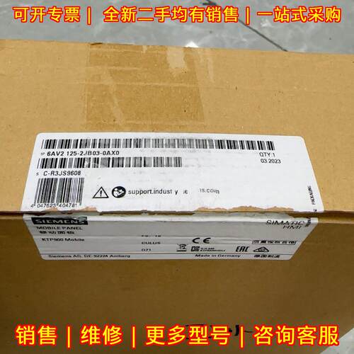 6AV2125-2JB03-0AX0 KTP900 Mobile 触摸屏 IP65防护议价维修