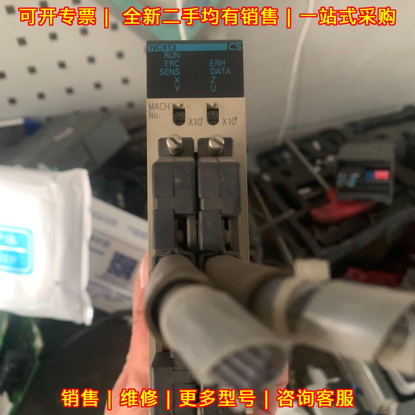CS1W-NC413 工控自动化控制模块 功能完好议价维修