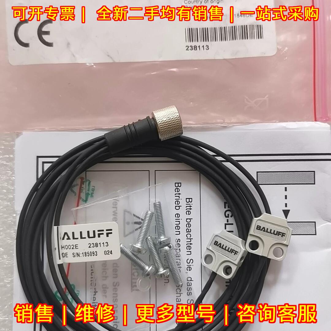 BOH002E BOH TK-R018-002-01-S49F 巴鲁夫光电传感器议价维修