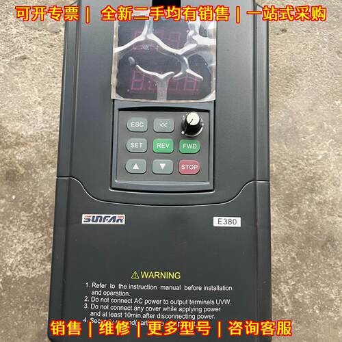 E380-4T0055G/0075P 四方变频器 5.5KW/7.5KW议价维修