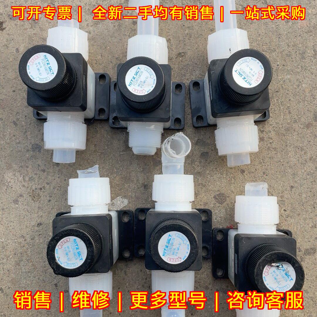 FCDN16MSN PFA手阀 KITZ北泽工业手动阀门议价维修