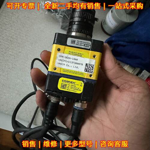 DM362X 康耐视工业读码器 固定式二维码扫描识别器议价维修