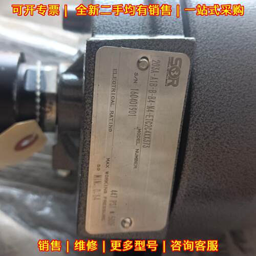 203A-A1B-B-B4-N4-ETC2C4XX373 索尔液位开关议价维修