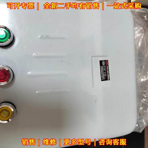 YCQ12-4NHA 长城电磁起动器 380V 45A 带指示灯 电机控制议价维修