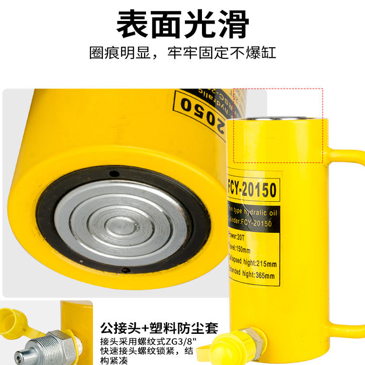 分离式液压千斤顶5T10T20T30T50T