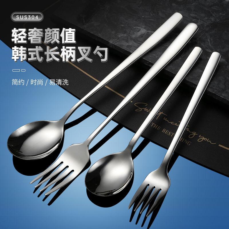 不锈钢勺叉子304食品级套装汤勺家用餐具餐叉勺叉调羹汤匙餐勺